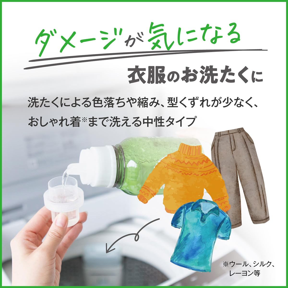 Amazon.co.jp: サラヤ Happy Elephant ハッピーエレファント 液体